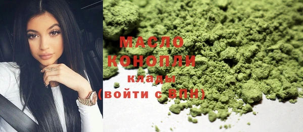 MDMA Premium VHQ Алексин